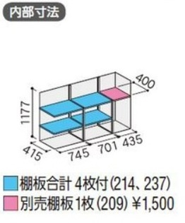イナバ 収納庫 シンプリー MJX-195CP 長物収納タイプ 間口1940×奥行515 