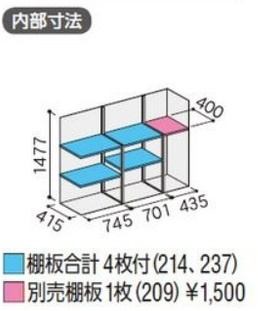 イナバ 収納庫 シンプリー MJX-195DP 長物収納タイプ 間口1940×奥行515 
