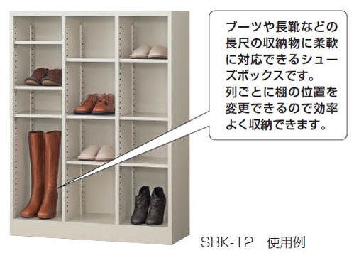 SBK-36T オープンシューズボックス（中棚付）3列6段　下駄箱　 玄関収納 病院 スリッパラック SBK-36T オープンシューズボックス（中棚付）3列6段 下駄箱 玄関収納