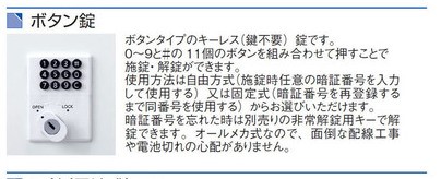ほぼ未使用　SEIKO 3人用ロッカー 生興ロッカー / セイコーロッカーの通販【法人オフィス家具の