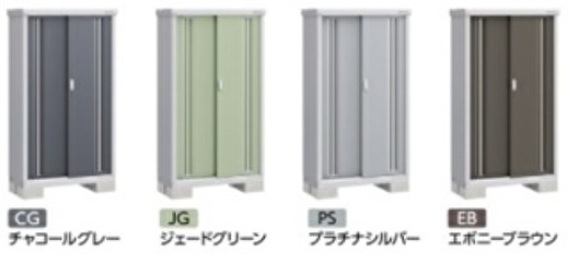 イナバ 収納庫 シンプリー MJX-117EP 長もの収納タイプ 間口1100×奥行  