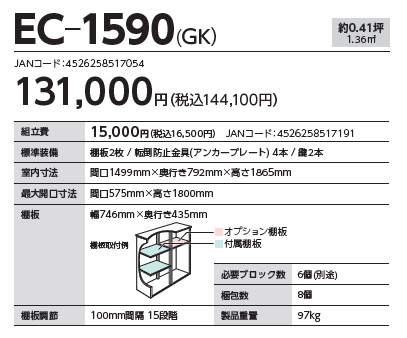 241a）特殊寸法らんま 追いつけ 近江八景6尺×1.3尺×0.35寸｜インテリア