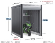 DM-1826HDA イナバ物置 バイクガレージ（アルシアフィット） 一般型 間口1870×奥行2735（2466）×高さ2391（2330）mm