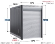 DM-1830HDA イナバ物置 バイクガレージ（アルシアフィット） 一般型 間口1870×奥行3155（2886）×高さ2391（2330）mm
