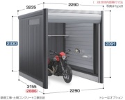 DM-2230HDA イナバ物置 バイクガレージ（アルシアフィット） 一般型 間口2290×奥行3155（2886）×高さ2391（2330）mm