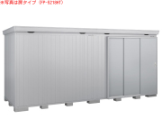 FP-5218HTS イナバ断熱材付物置 フォルタプラス[多雪型 扉タイプ ] 間口5260×奥行1790×高さ2385mm