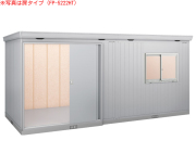 FP-5222HT イナバ断熱材付物置 フォルタプラス[一般型 扉タイプ 耐風・耐震補強仕様] 間口5260×奥行2210×高さ2385mm
