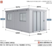 FT-2652H イナバ物置 フォルタ（縦長大型） 一般型 間口2630×奥行4420×2385（2330）mm