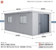 FT-3061H イナバ物置 フォルタ（縦長大型） 一般型 間口3050×奥行6100×2385（2330）mm