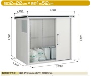 ヨド物置 エルモ(ダストピットタイプ) LMD-2215DP 一般地型　幅2213×奥行1512×高さ2119.5mm
