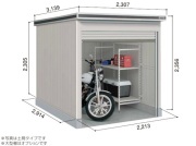 ヨドバイク置場 エルモトピット LOD-2229HF 一般型 床タイプ　幅2213×奥行2914×高さ2356