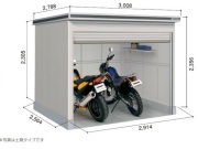 ヨドバイク置場 エルモトピット LOD-2925HF 一般型 床タイプ　幅2914×奥行2564×高さ2356