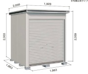 ヨド物置 エルモシャッター LOD-1818HF 一般型 床タイプ　幅1863×奥行1863×高さ2360（工事費別途見積）