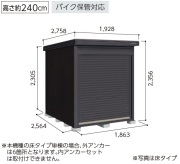 LOD-1825-BK-HF ヨド物置/BLACK エルモシャッター 豪雪型・床タイプ 幅1863×奥行2564×高さ2356mm
