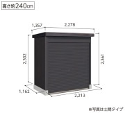 LOD-2211-BK-HF ヨド物置/BLACK エルモシャッター 一般型・床タイプ 幅2213×奥行1162×高さ2361mm