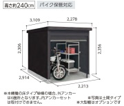 LOD-2229-BK-HF ヨド物置/BLACK エルモシャッター 一般型・床タイプ 幅2213×奥行2914×高さ2356mm