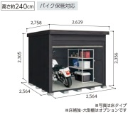 LOD-2525-BK-HF ヨド物置/エルモシャッター 一般型・床タイプ 幅2564×奥行2564×高さ2356mm