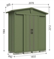LSN-1808 ガーデニング物置 LEISURE（リジュー）間口2078×奥行840×高さ2212mm