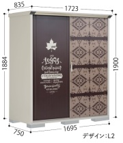 P-179AFL2 LOGOS収納庫 全面棚タイプ 幅1695×奥行900×高さ1900mm