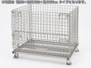 SC-1 サンキンパレット(コイルタイプ) 奥行500×間口800×高さ540mm