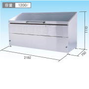 SH-1200　大型ゴミ置場ステンレスくん　幅2192×奥行750×高さ1110mm