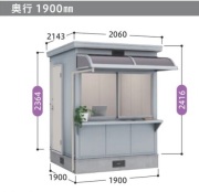 SML-1919HGM イナバ物置（稲葉製作所） コモ・ライト 一般型・多雪型 間口1900×奥行1900×高さ2416mm