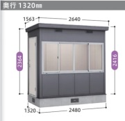SML-2513HGM イナバ物置（稲葉製作所） コモ・ライト 一般型 間口2480×奥行1320×高さ2416mm