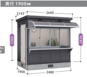 SML-2519HGM イナバ物置（稲葉製作所） コモ・ライト 一般型 間口2480×奥行1900×高さ2416mm