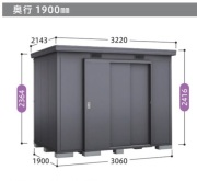 SMX-3119H イナバ物置（稲葉製作所） ナイソー 一般型 間口3060×奥行1900×高さ2416mm