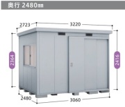SMX-3125H イナバ物置（稲葉製作所） ナイソー 一般型 間口3060×奥行2480×高さ2416mm