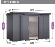 SMX-3619H イナバ物置（稲葉製作所） ナイソー 一般型 間口3640×奥行1900×高さ2416mm