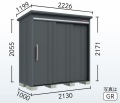 【6月末まで限定特価】B-2110 タクボ物置 BELOS（ヴェロス） 一般型 標準屋根 背面棚タイプ 幅2130×奥行1000×高さ2171（2055）mm