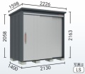 【6月末まで限定特価】B-2114 タクボ物置 BELOS（ヴェロス） 一般型 標準屋根 背面棚タイプ 幅2130×奥行1400×高さ2163（2058）mm