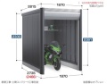 DM-1826HDA イナバ物置 バイクガレージ（アルシアフィット） 一般型 間口1870×奥行2735（2466）×高さ2391（2330）mm