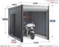 DM-2235HDA イナバ物置 バイクガレージ（アルシアフィット） 一般型 間口2290×奥行3575（3306）×高さ2391（2330）mm
