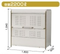 DPMA-2200 ヨドコウ　ダストピット Mタイプ 幅1800×奥行×900×高さ1840mm