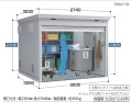 FF-2630HDGD イナバ物置 ダストボックス 一般型 間口2630×奥行3050×高さ2385（2330）mm