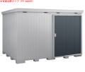 FP-3626HT イナバ断熱材付物置 フォルタプラス[一般型 扉タイプ ] 間口3580×奥行2630×高さ2385mm