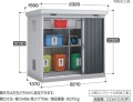 FS-2214SGD イナバ物置 ダストボックス 一般型 間口2210×奥行1370×高さ2085（2030）mm