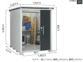 ヨド物置 エルモ LMD-1822H 一般地型　背高Hタイプ 幅1862.5×奥行2213×高さ2358mm