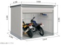 ヨドバイク置場 エルモトピット LOD-2925HF 一般型 床タイプ　幅2914×奥行2564×高さ2356
