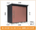 【11月末まで限定特価】NY-2212 タクボ/ストックマンダンディ 結露減少型 多雪型 幅2200×奥行1222×高さ2110mm
