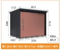 【11月末まで限定特価】NY-2519 タクボ/ストックマンダンディ 結露減少型 多雪型（側面扉タイプ） 幅2532×奥行1922×高さ2110mm