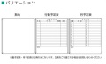 スチール 鍵付きスライドボード（無地スライドボード2連） HOSオプション SAL-322 幅1800×奥行41×高さ1050mm