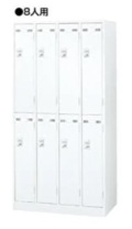 SLDW-8-N 8人用ロッカー（南京錠） 幅900×奥行515×高さ1790mm