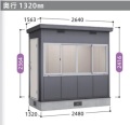 SML-2513HGM イナバ物置（稲葉製作所） コモ・ライト 一般型 間口2480×奥行1320×高さ2416mm