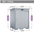 SMX-1919H イナバ物置（稲葉製作所） ナイソー 一般型・多雪型 間口1900×奥行1900×高さ2416mm