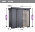 SMX-2513H イナバ物置（稲葉製作所） ナイソー 一般型 間口2480×奥行1320×高さ2416mm
