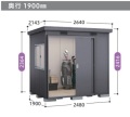 SMX-2519H イナバ物置（稲葉製作所） ナイソー 一般型 間口2480×奥行1900×高さ2416mm