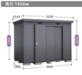SMX-3119H イナバ物置（稲葉製作所） ナイソー 一般型 間口3060×奥行1900×高さ2416mm